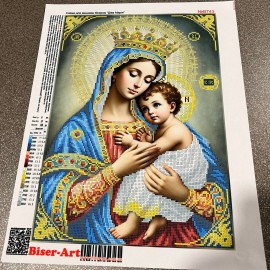 Діва Марія